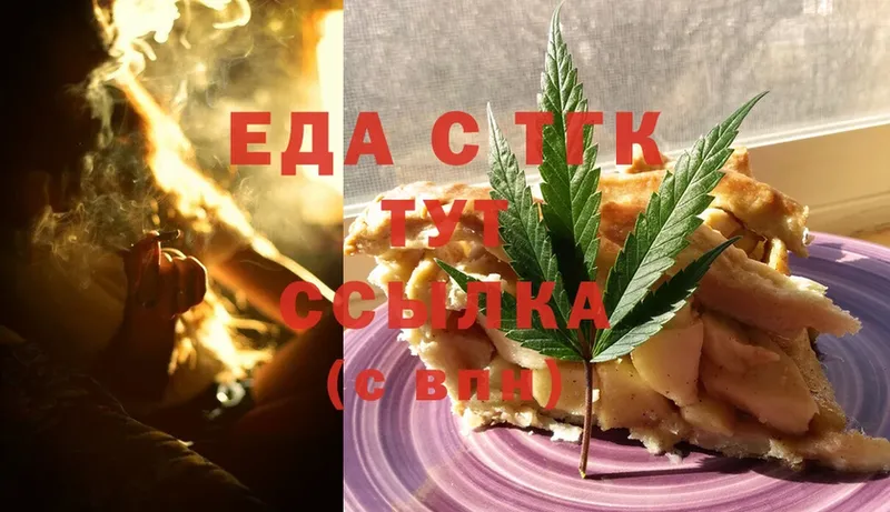 купить наркоту  Венёв  Canna-Cookies марихуана 