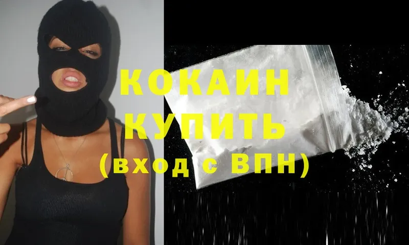 КОКАИН FishScale  купить  сайты  Венёв 