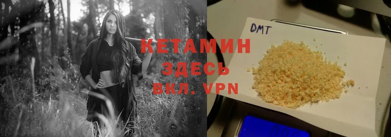 цены   Венёв  Кетамин ketamine 